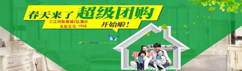 銅陵裝飾公司團裝巨獻活動中。。。